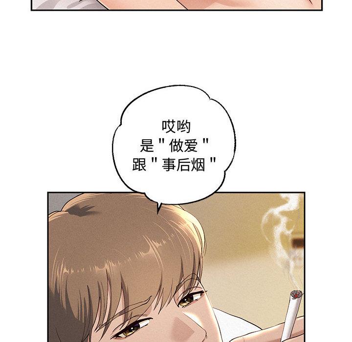 [韩国漫画] 重生之长枪无敌 剧情,青年#[282P]-95