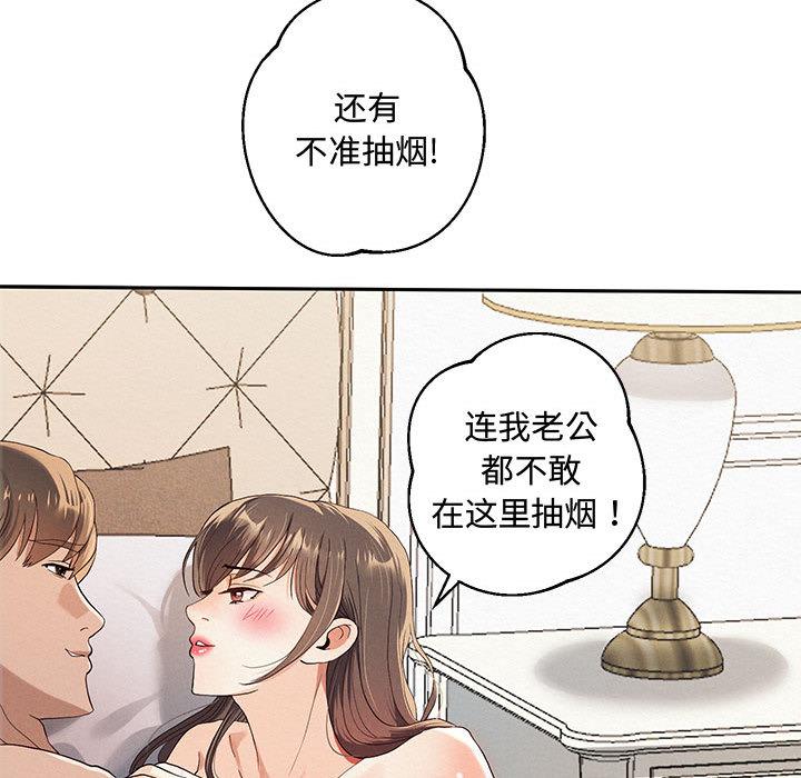 [韩国漫画] 重生之长枪无敌 剧情,青年#[282P]-98