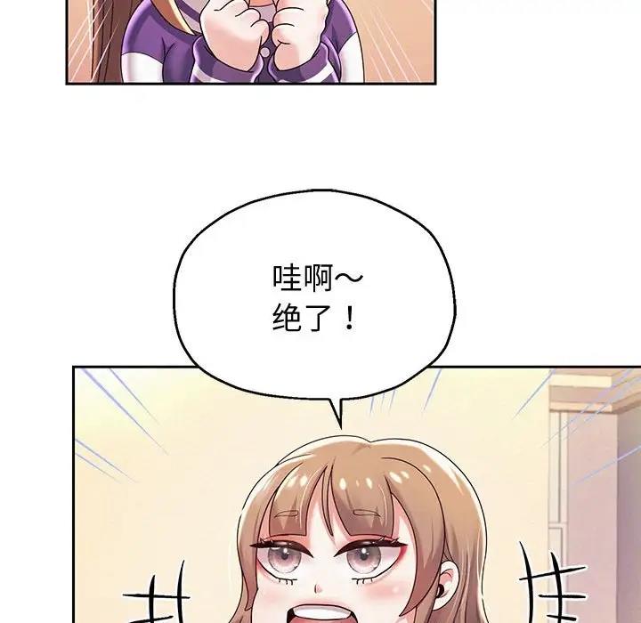 [韩国漫画] 重生之长枪无敌 剧情,青年#[206P]-102
