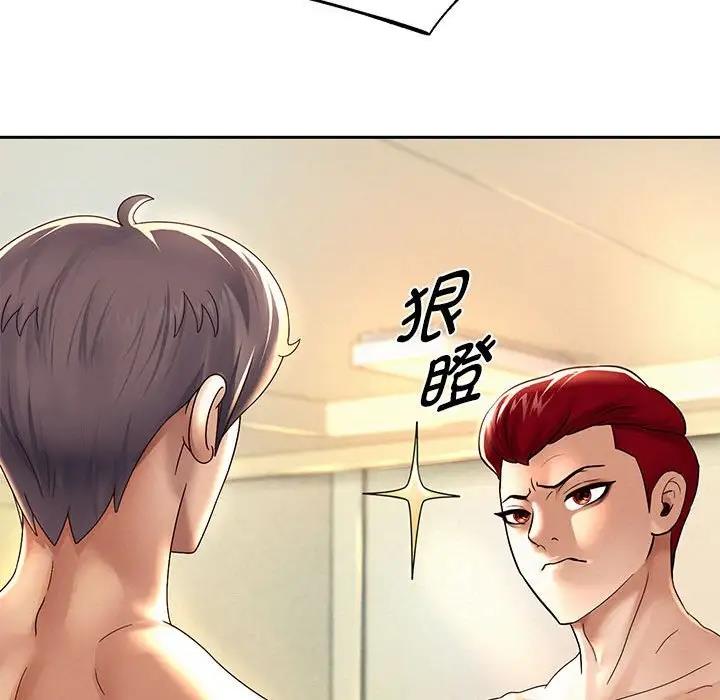 [韩国漫画] 重生之长枪无敌 剧情,青年#[206P]-104