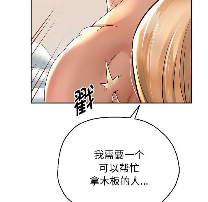 [韩国漫画] 重生之长枪无敌 剧情,青年#[206P]-111