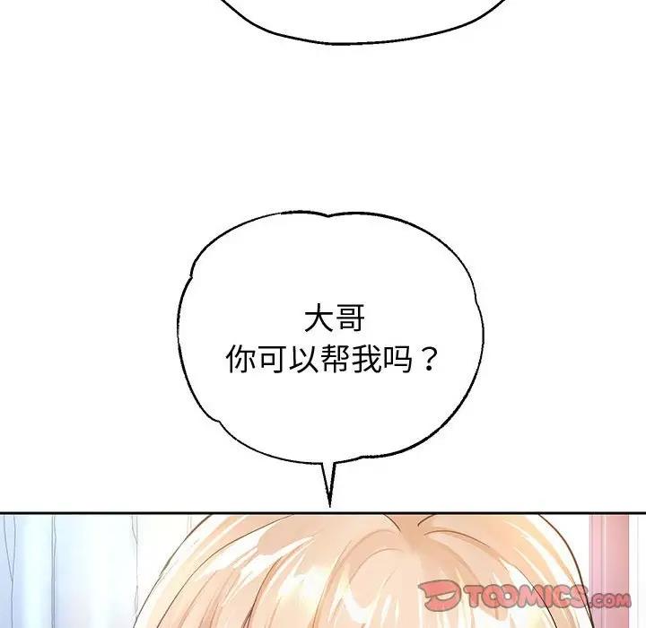 [韩国漫画] 重生之长枪无敌 剧情,青年#[206P]-112