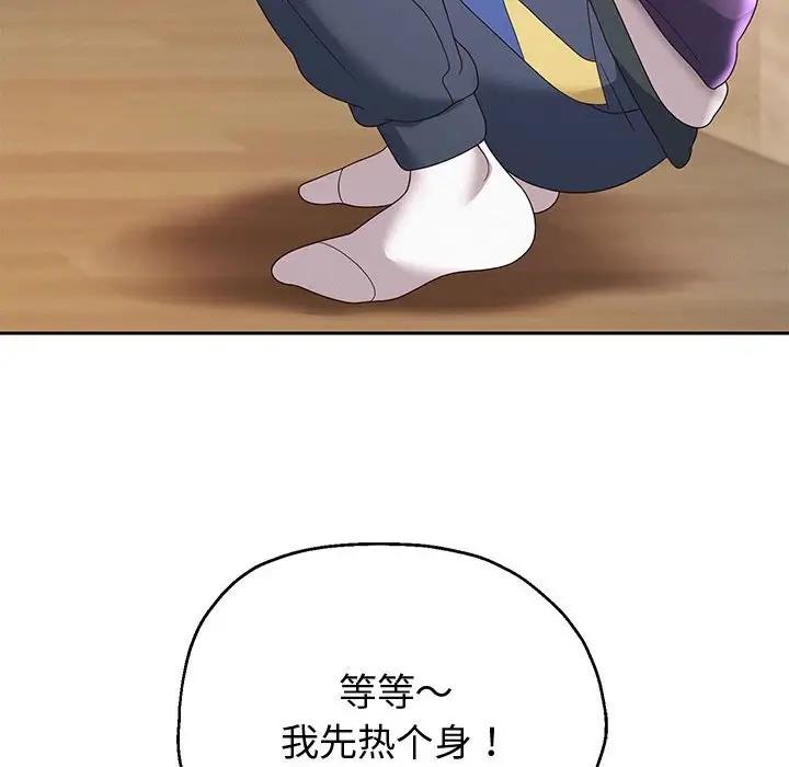 [韩国漫画] 重生之长枪无敌 剧情,青年#[206P]-117