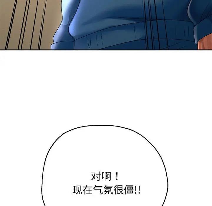 [韩国漫画] 重生之长枪无敌 剧情,青年#[206P]-12