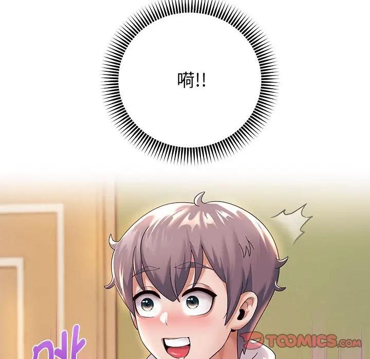 [韩国漫画] 重生之长枪无敌 剧情,青年#[206P]-124