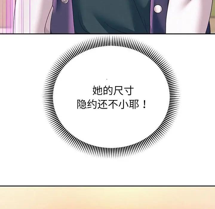 [韩国漫画] 重生之长枪无敌 剧情,青年#[206P]-126