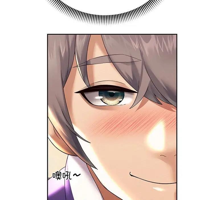 [韩国漫画] 重生之长枪无敌 剧情,青年#[206P]-139