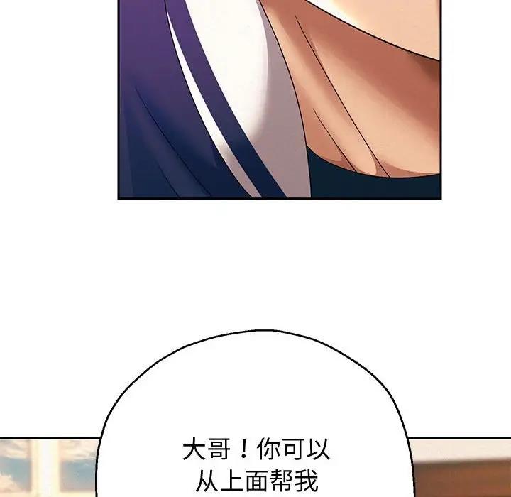 [韩国漫画] 重生之长枪无敌 剧情,青年#[206P]-140