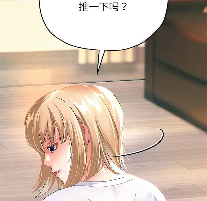 [韩国漫画] 重生之长枪无敌 剧情,青年#[206P]-141