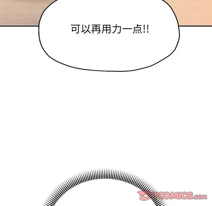 [韩国漫画] 重生之长枪无敌 剧情,青年#[206P]-148