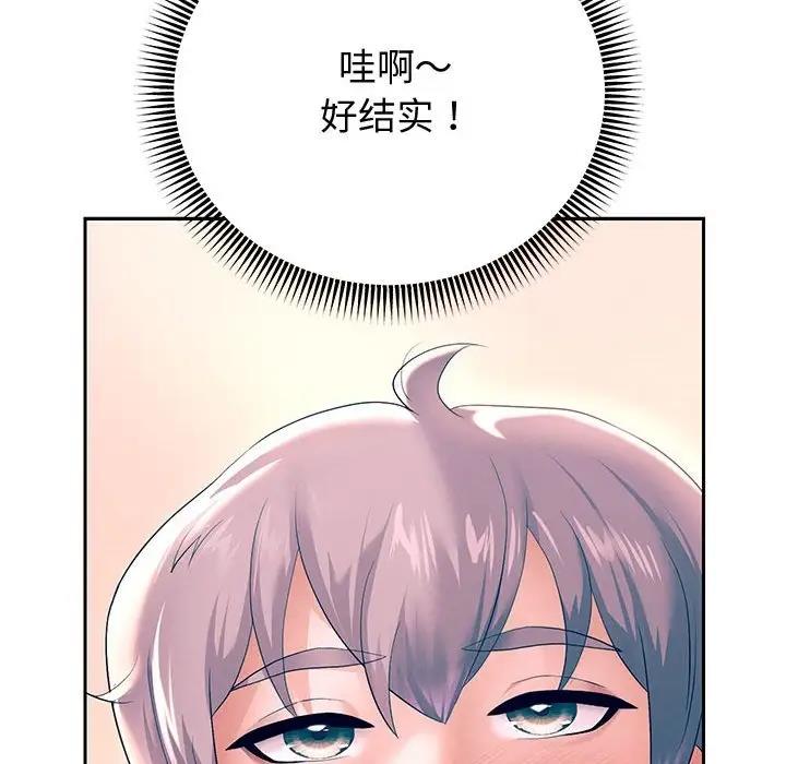 [韩国漫画] 重生之长枪无敌 剧情,青年#[206P]-149