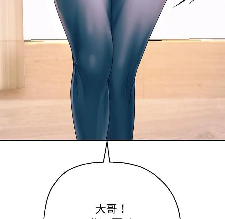 [韩国漫画] 重生之长枪无敌 剧情,青年#[206P]-154