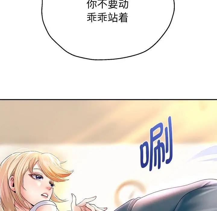 [韩国漫画] 重生之长枪无敌 剧情,青年#[206P]-155