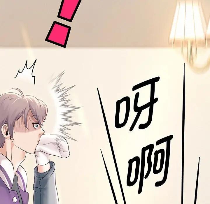 [韩国漫画] 重生之长枪无敌 剧情,青年#[206P]-158