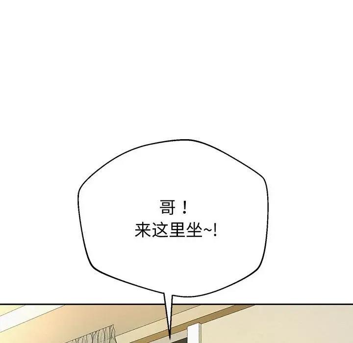 [韩国漫画] 重生之长枪无敌 剧情,青年#[206P]-17