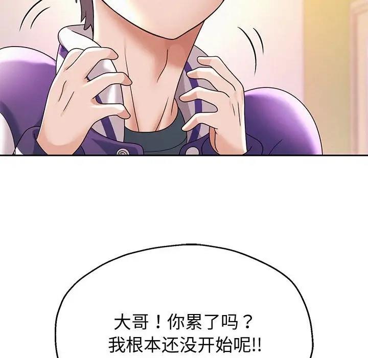 [韩国漫画] 重生之长枪无敌 剧情,青年#[206P]-176