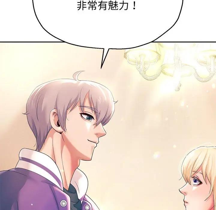 [韩国漫画] 重生之长枪无敌 剧情,青年#[206P]-185