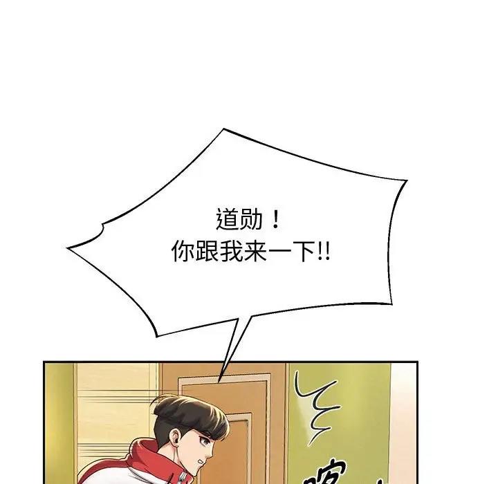 [韩国漫画] 重生之长枪无敌 剧情,青年#[206P]-187