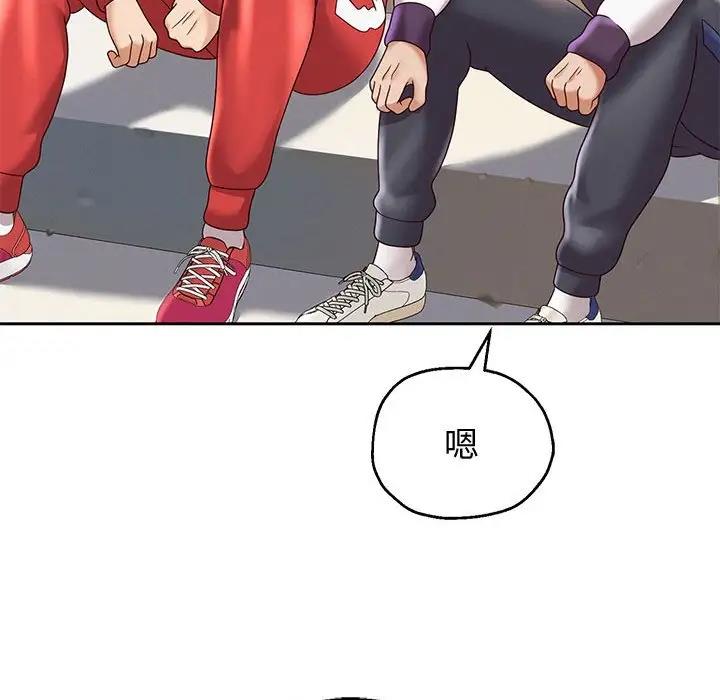 [韩国漫画] 重生之长枪无敌 剧情,青年#[206P]-191