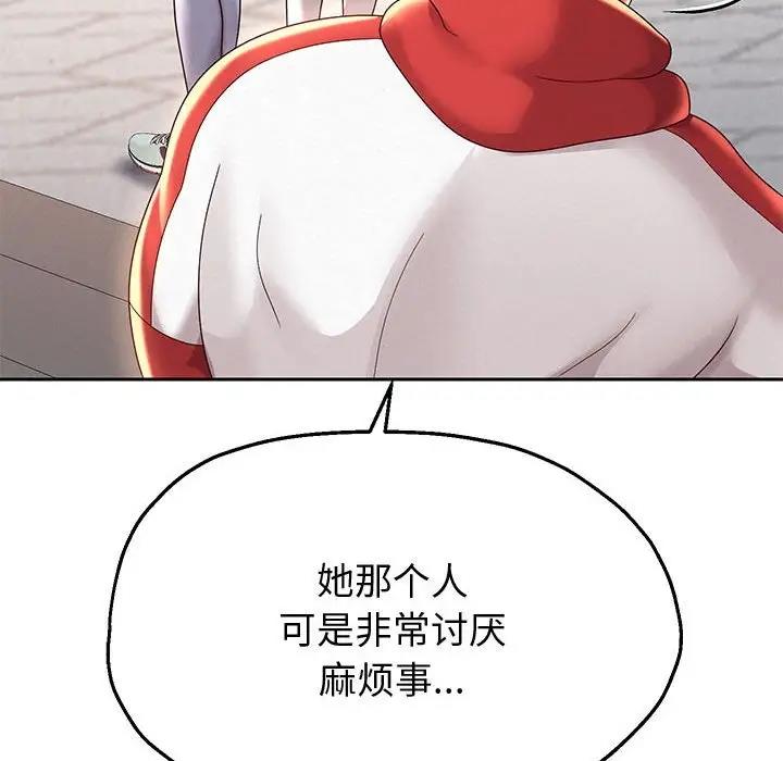 [韩国漫画] 重生之长枪无敌 剧情,青年#[206P]-198