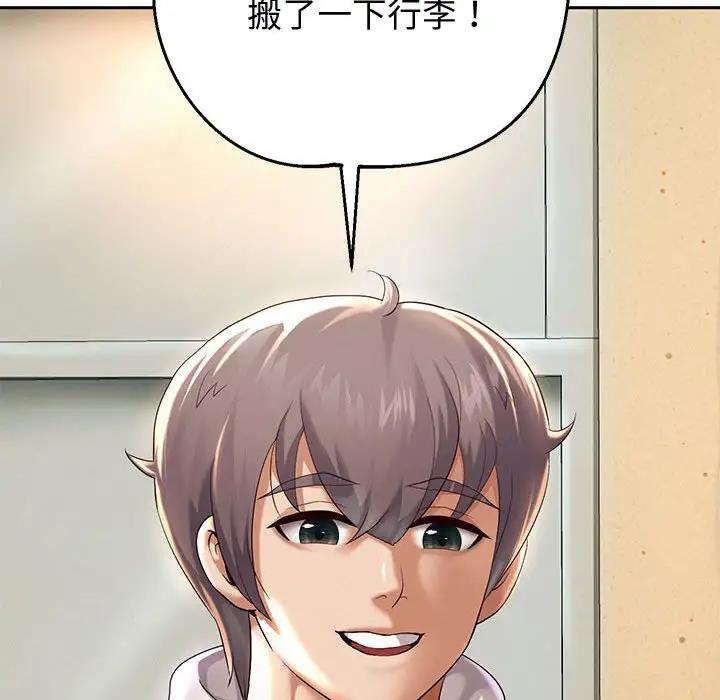 [韩国漫画] 重生之长枪无敌 剧情,青年#[206P]-20