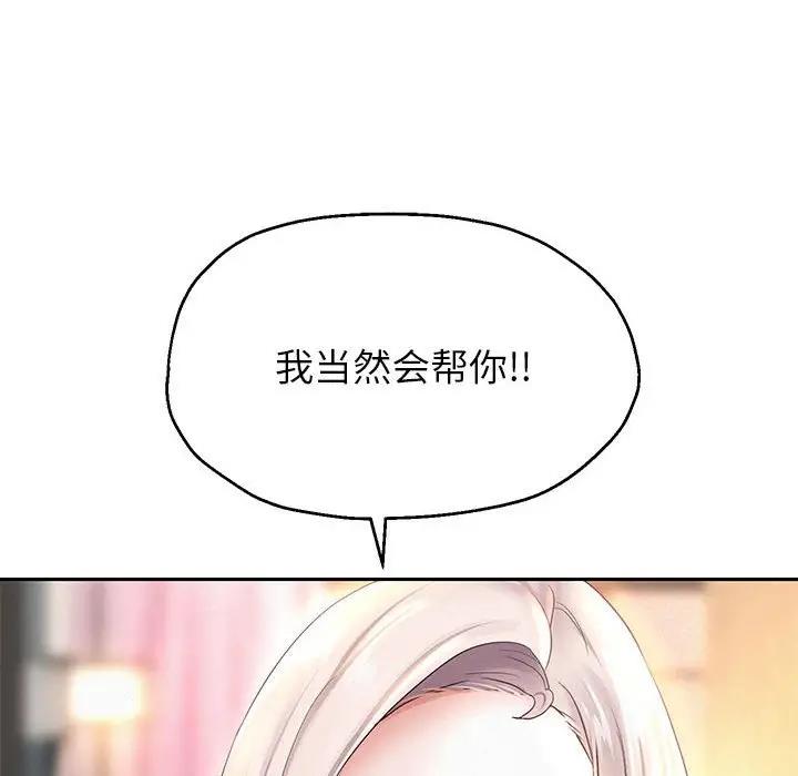 [韩国漫画] 重生之长枪无敌 剧情,青年#[206P]-201
