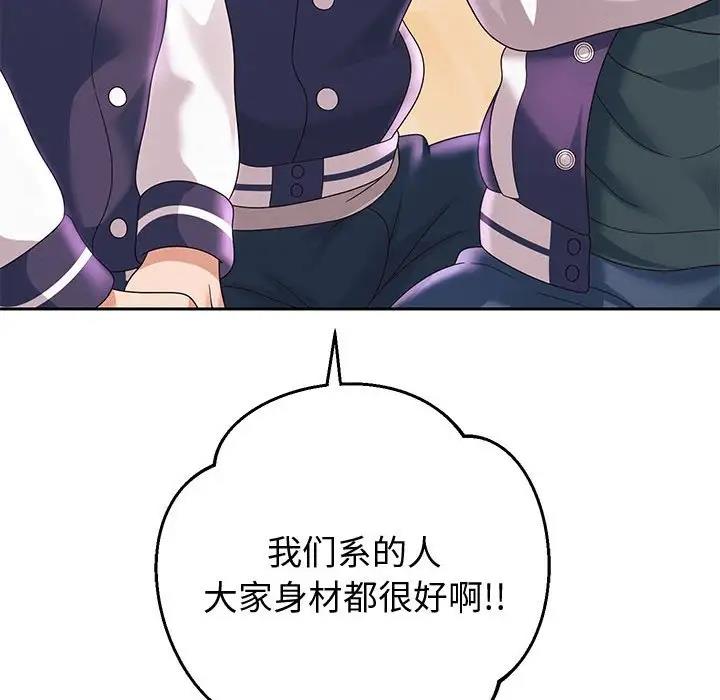 [韩国漫画] 重生之长枪无敌 剧情,青年#[206P]-25