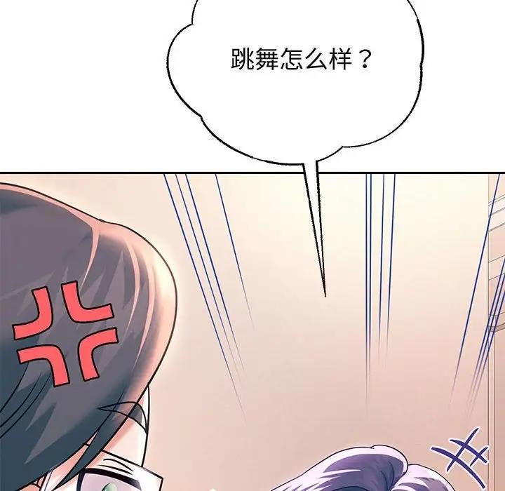 [韩国漫画] 重生之长枪无敌 剧情,青年#[206P]-31