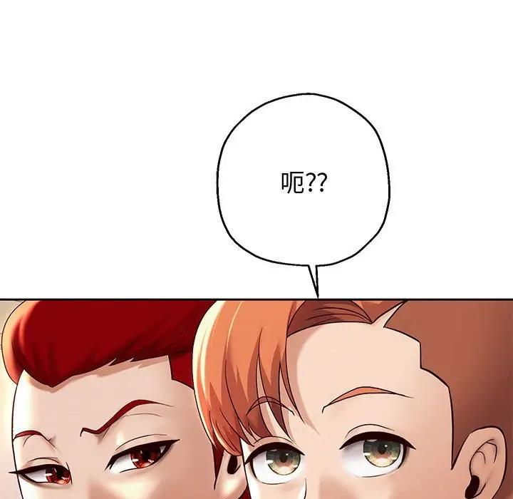 [韩国漫画] 重生之长枪无敌 剧情,青年#[206P]-36