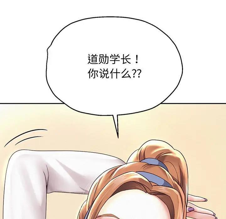 [韩国漫画] 重生之长枪无敌 剧情,青年#[206P]-38
