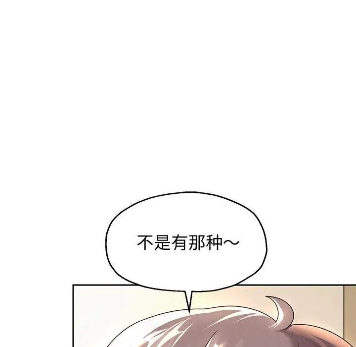[韩国漫画] 重生之长枪无敌 剧情,青年#[206P]-41