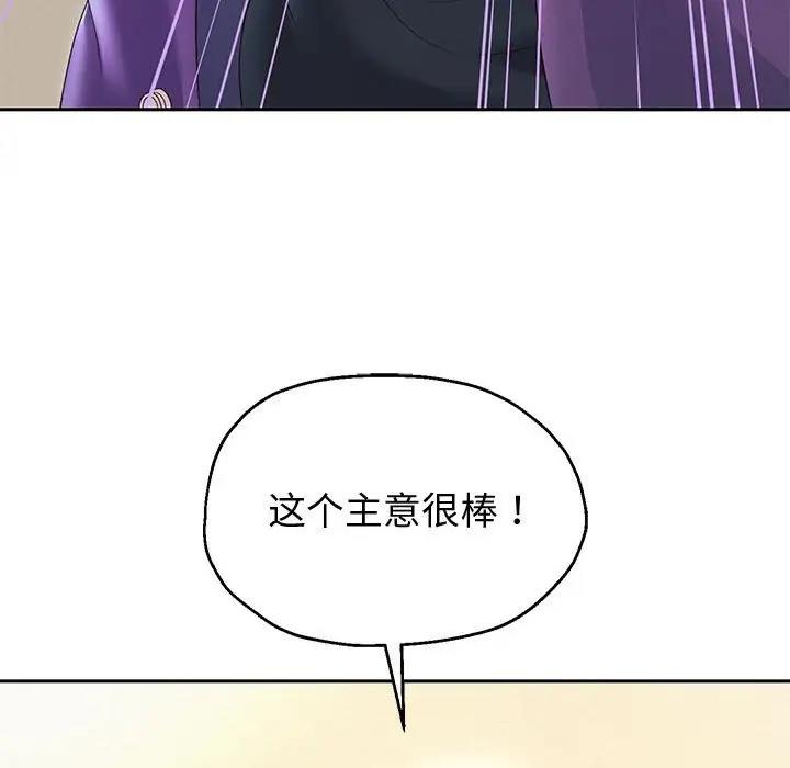 [韩国漫画] 重生之长枪无敌 剧情,青年#[206P]-47