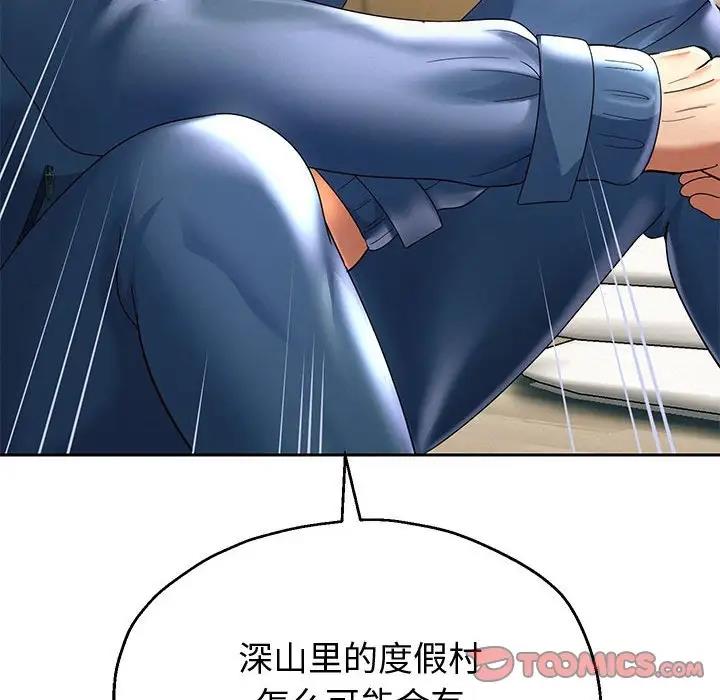 [韩国漫画] 重生之长枪无敌 剧情,青年#[206P]-52