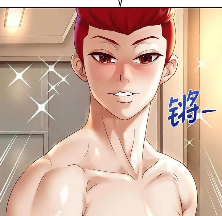 [韩国漫画] 重生之长枪无敌 剧情,青年#[206P]-68