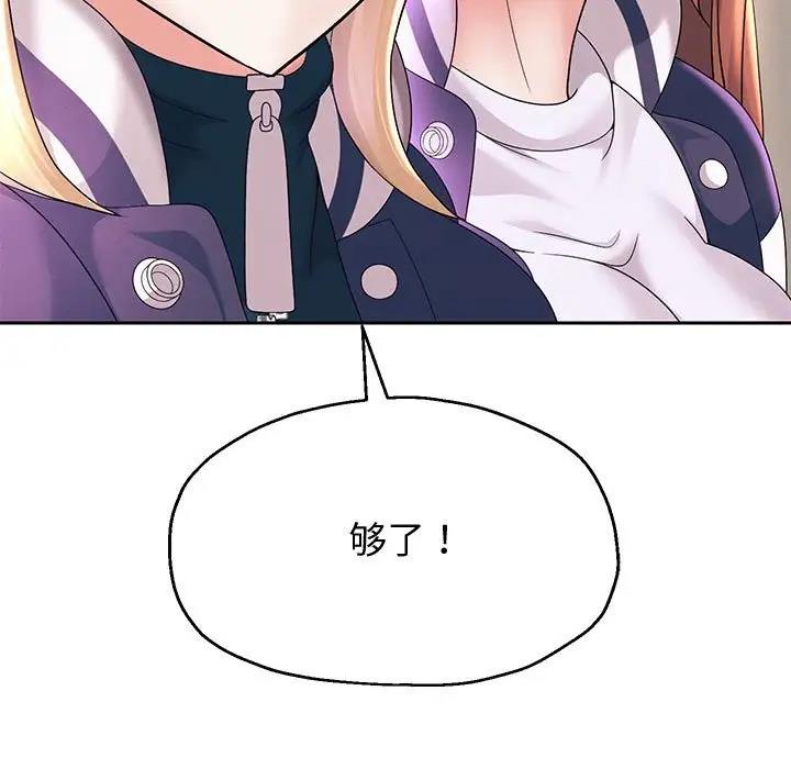 [韩国漫画] 重生之长枪无敌 剧情,青年#[206P]-7