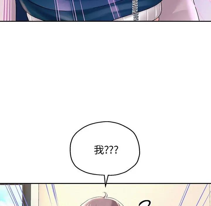 [韩国漫画] 重生之长枪无敌 剧情,青年#[206P]-82