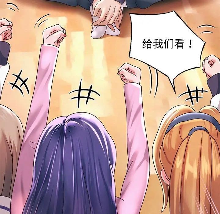 [韩国漫画] 重生之长枪无敌 剧情,青年#[206P]-84