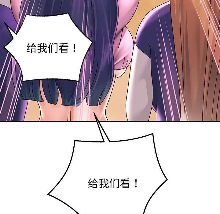 [韩国漫画] 重生之长枪无敌 剧情,青年#[206P]-85