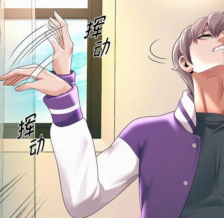 [韩国漫画] 重生之长枪无敌 剧情,青年#[206P]-90