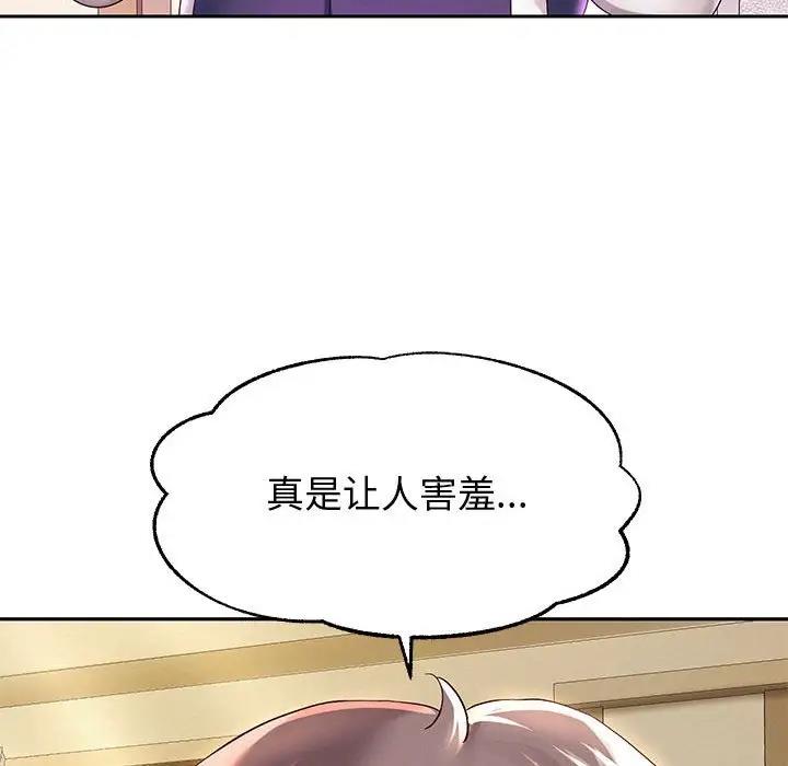 [韩国漫画] 重生之长枪无敌 剧情,青年#[206P]-94
