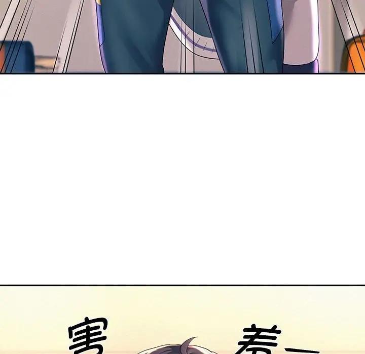 [韩国漫画] 重生之长枪无敌 剧情,青年#[206P]-98