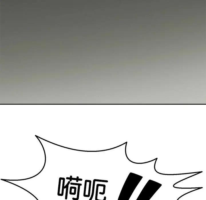 [韩国漫画] 重生之长枪无敌 剧情,青年#[185P]-103
