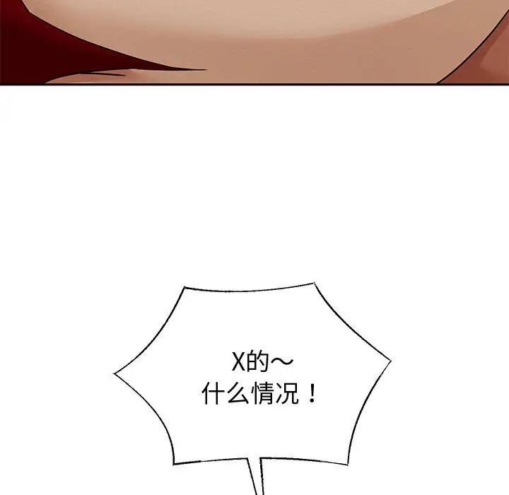 [韩国漫画] 重生之长枪无敌 剧情,青年#[185P]-105