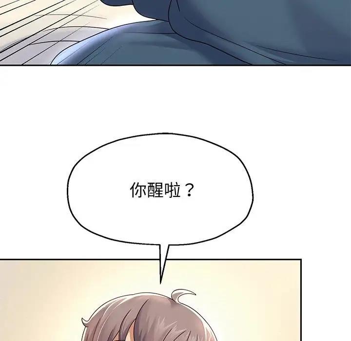 [韩国漫画] 重生之长枪无敌 剧情,青年#[185P]-107