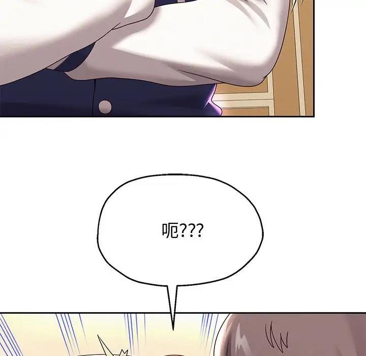 [韩国漫画] 重生之长枪无敌 剧情,青年#[185P]-109