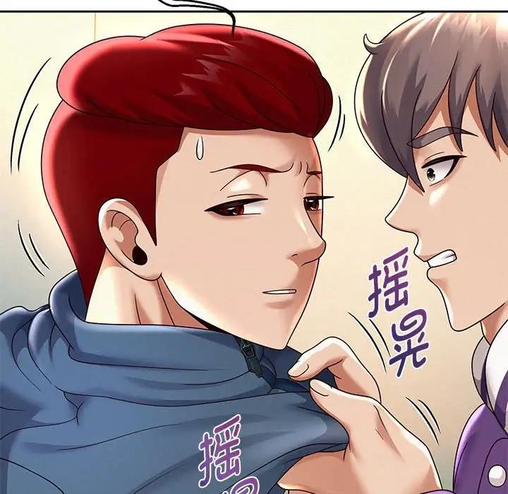 [韩国漫画] 重生之长枪无敌 剧情,青年#[185P]-117