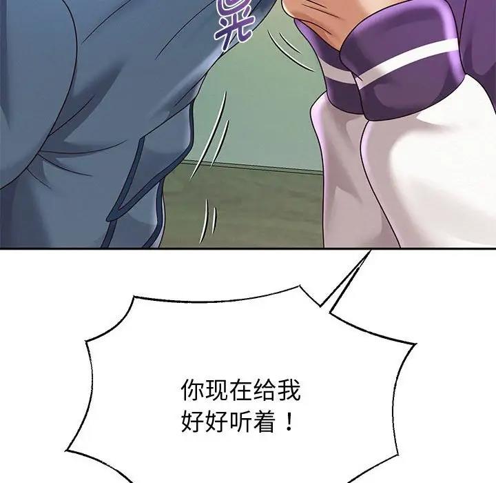 [韩国漫画] 重生之长枪无敌 剧情,青年#[185P]-118