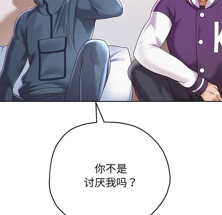 [韩国漫画] 重生之长枪无敌 剧情,青年#[185P]-125