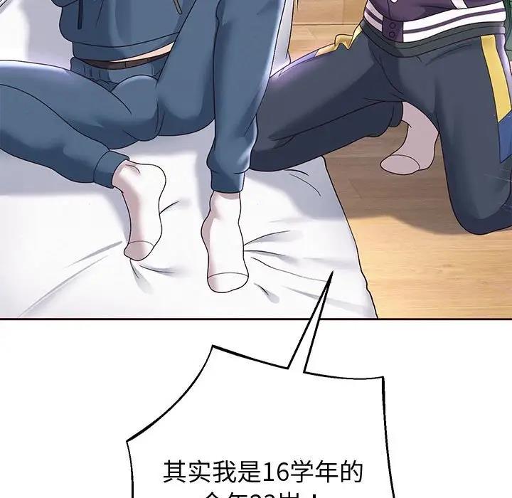 [韩国漫画] 重生之长枪无敌 剧情,青年#[185P]-128