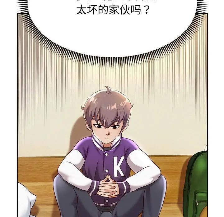 [韩国漫画] 重生之长枪无敌 剧情,青年#[185P]-134